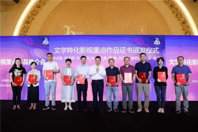 邱華棟向作家代表頒發(fā)證書(shū)