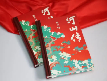 賈平凹：越是有大悲憫，越是要盡人事