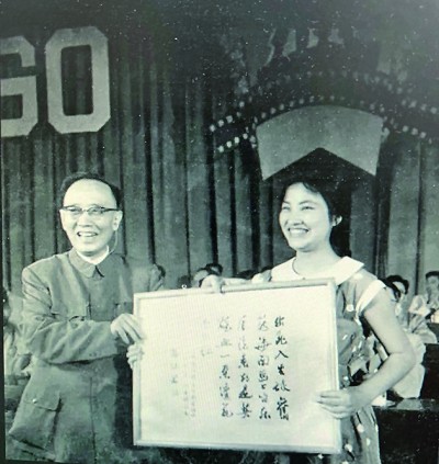 郭沫若向《紅色娘子軍》女演員祝希娟授予最佳電影女演員獎。 作者提供