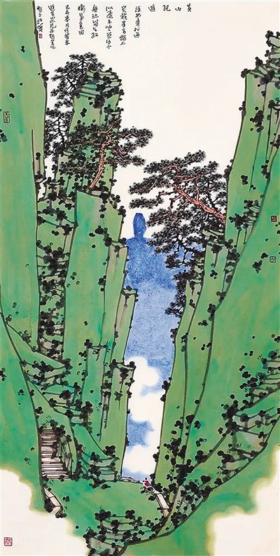 　黃山紀(jì)游（中國(guó)畫） 　　許 俊作