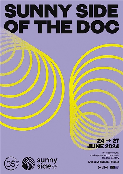 圖為第三十五屆法國國際陽光紀(jì)錄片節(jié)海報