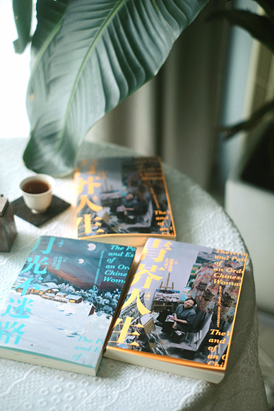 《青芥人生》《月光不迷路》，王柳云著，北京時代華文書局，2023年6月