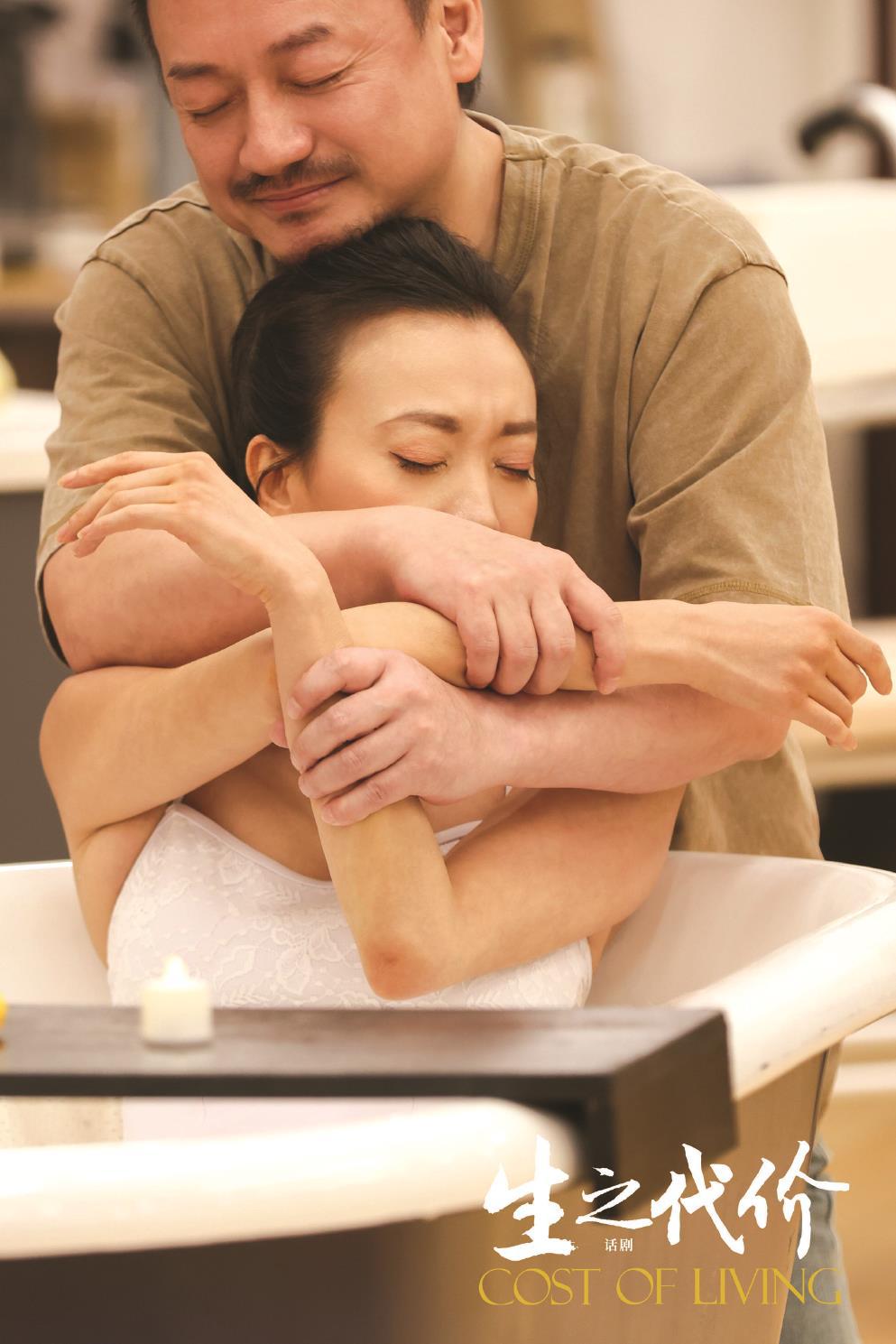 劉巖飾演因事故癱瘓的阿妮。