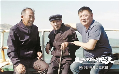 方勵(lì)采訪(fǎng)林阿根老人(圖中)