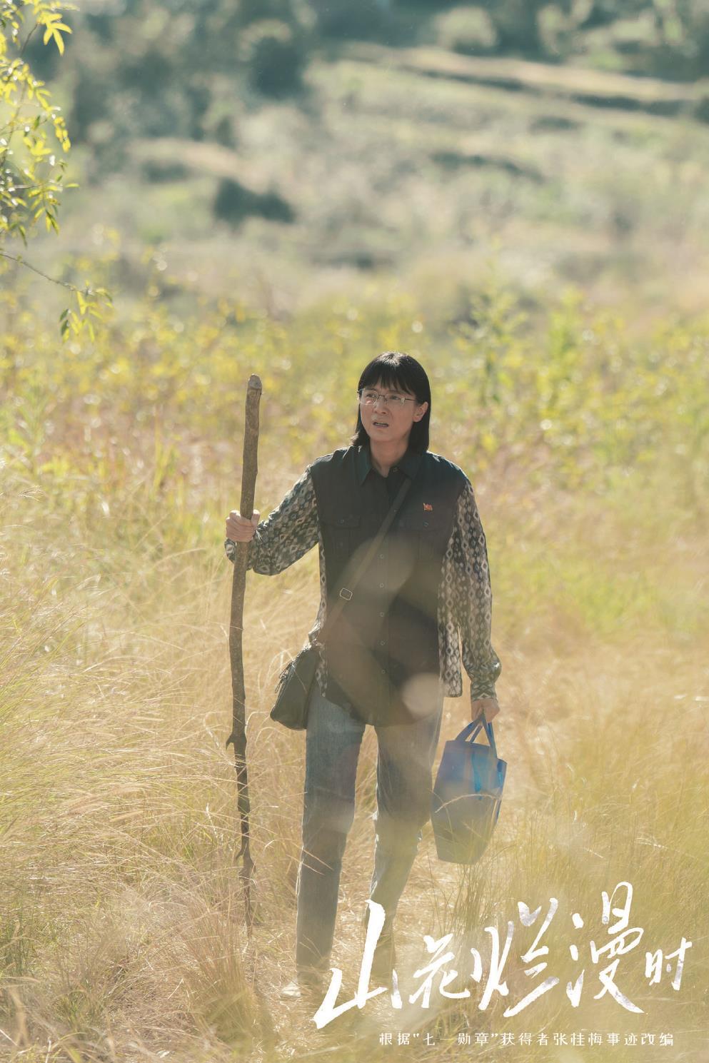 張桂梅為什么執(zhí)意要辦一所女子高中？在茫茫滇西的深度貧困地區(qū)建一所完全免費的新學(xué)校有多難？女孩們走進(jìn)校園、走出大山，又為什么始終有人回到這里，把知識改變命運的故事續(xù)寫下去？隨著《山花爛漫時》鏡頭探入生活肌理、時間縱深，答案就在其中。圖為該劇劇照。