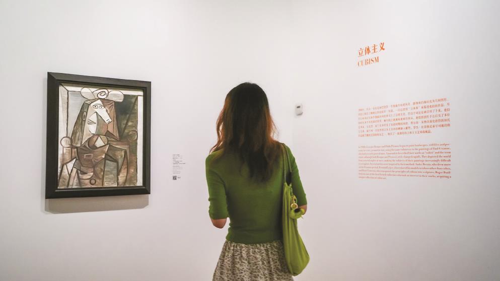 法國里爾現(xiàn)代藝術博物館珍藏展帶來18位先鋒藝術人物的61幅作品。（館方供圖）