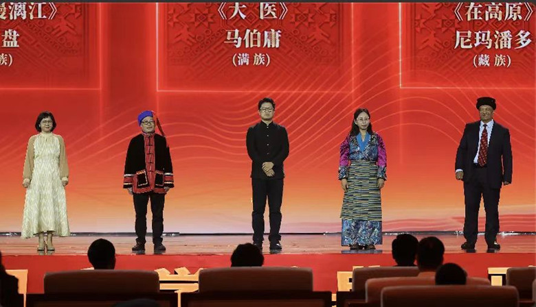阿舍、光盤、馬伯庸、尼瑪潘多、肉孜·古力巴依領(lǐng)取第十三屆全國少數(shù)民族文學(xué)創(chuàng)作駿馬獎長篇小說獎
