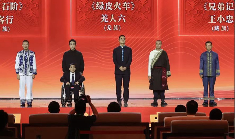 北雁、柳客行、羌人六、王小忠、向迅領(lǐng)取第十三屆全國少數(shù)民族文學(xué)創(chuàng)作駿馬獎散文獎