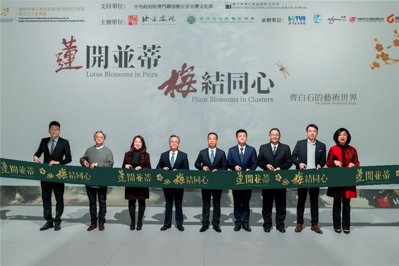 一眾主禮嘉賓為展覽揭幕。主辦方供圖