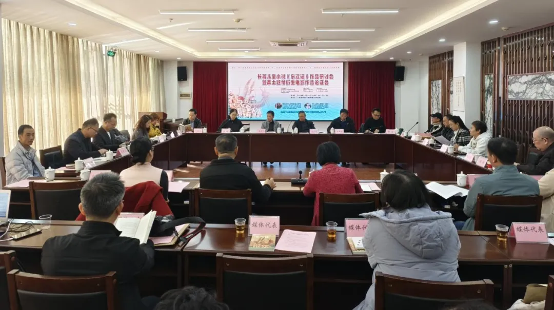 研討會現(xiàn)場