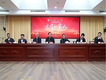 “文學一家人”：從這里闊步邁向“詩與遠方”