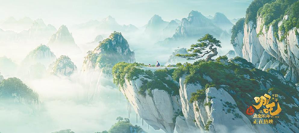 《哪吒之魔童鬧?！?></p>
<p style=