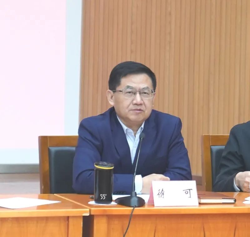 徐可主持研討會(huì)