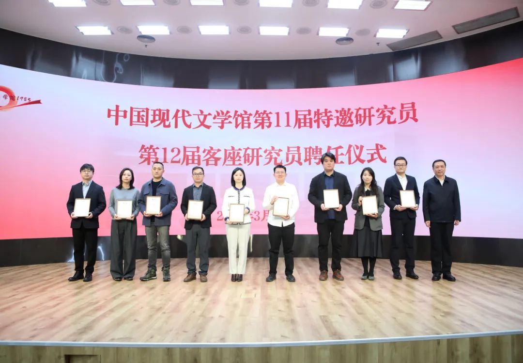 張宏森為特邀研究員頒發(fā)聘書(shū)