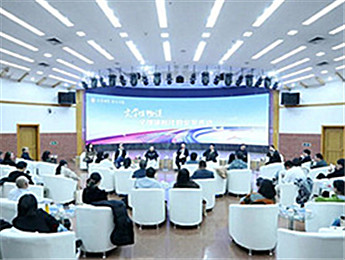 “文學(xué)館暢談”：全媒體時(shí)代，如何寫出好故事好文本