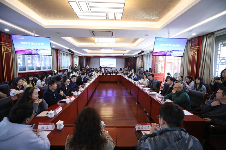 “網(wǎng)絡(luò)作家進校園”北大交流現(xiàn)場