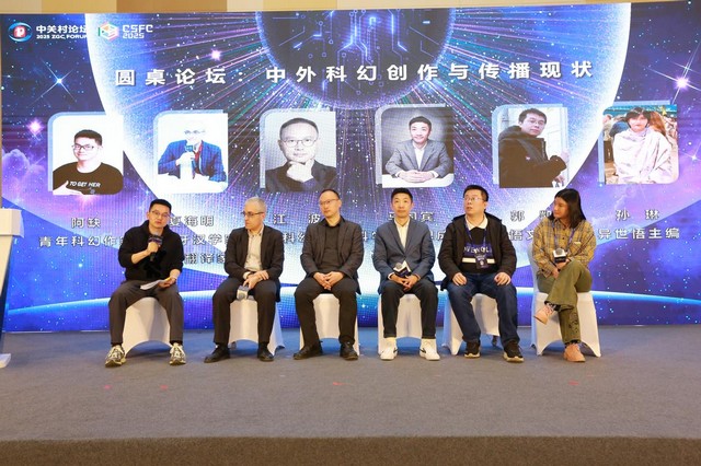 圓桌論壇環(huán)節(jié)