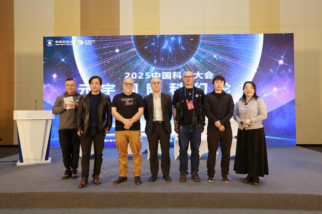 高峰對話環(huán)節(jié)