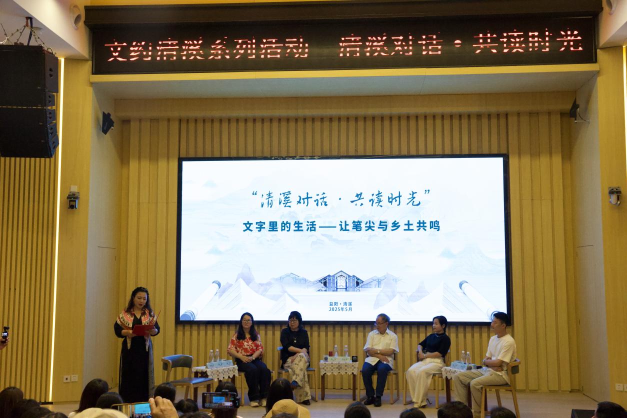 圖為“清溪對話·共讀時光”活動