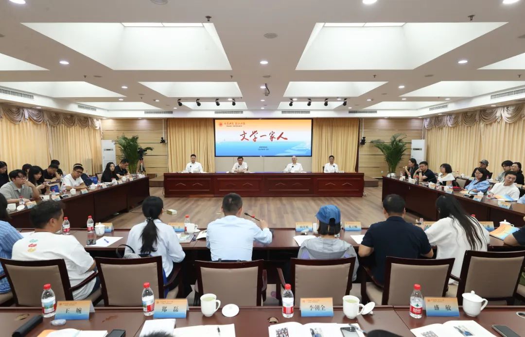 座談會現(xiàn)場