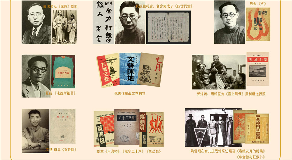 “起來，不愿做奴隸的人們！”