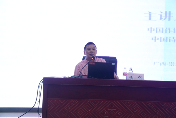 楊克在崇左幼兒師范高等專(zhuān)科學(xué)校講課現(xiàn)場(chǎng)（尹超  攝）