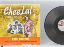 國之歌者 傳唱千秋　　在中國共產(chǎn)黨歷史展覽館的展柜中，靜靜地放著一把琴身已斑駁的小提琴。它的主人名叫聶守信，也是聶耳。[詳細]