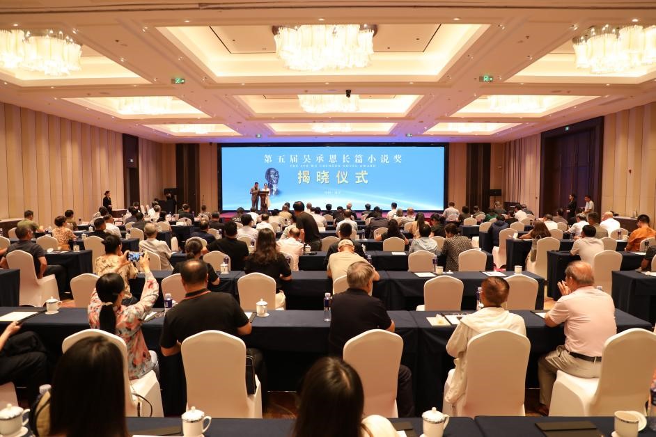 頒獎典禮現(xiàn)場