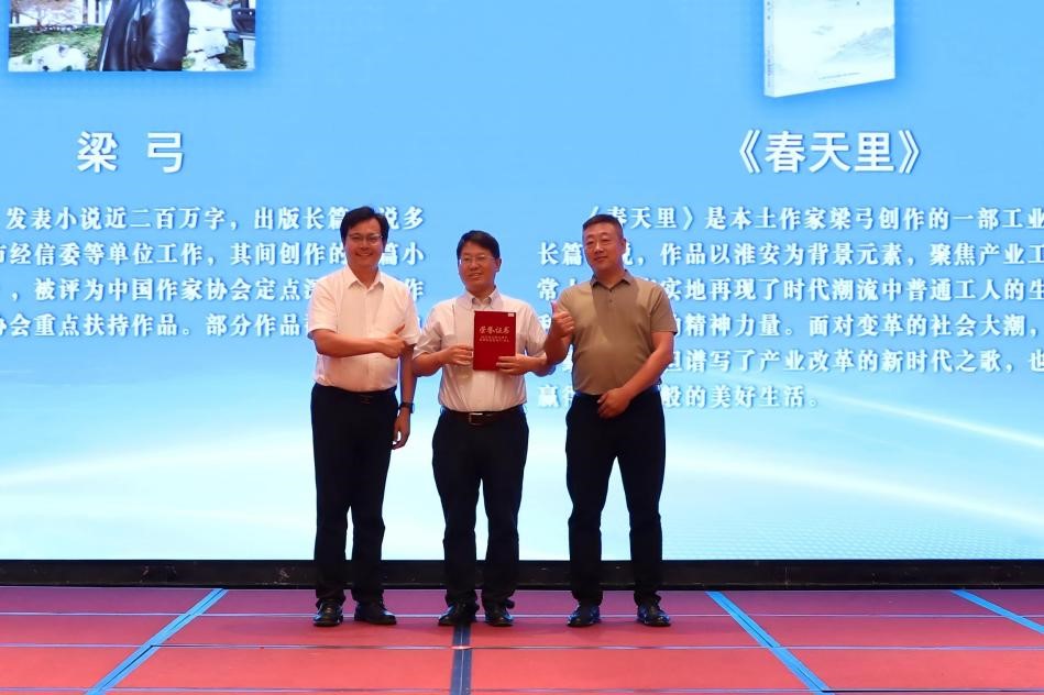 宋強、王國真為梁弓頒獎