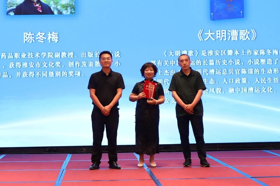 何平、林必建為陳冬梅頒獎