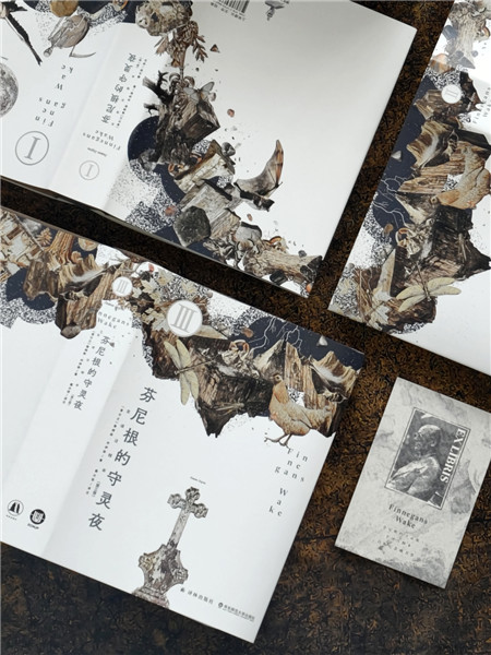 成書的注釋體量遠超原文，堪稱一部濃縮的“喬學百科全書”