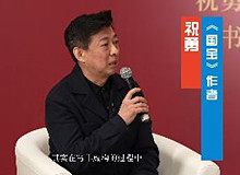 《國寶》作者祝勇：感動(dòng)我的人和事必須用小說來完成《國寶》作者祝勇：感動(dòng)我的人和事無法用非虛構(gòu)完全承載，必須用小說來完成。[詳細(xì)]