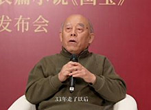 《國寶》作者祝勇：感動(dòng)我的人和事必須用小說來完成李文儒：《國寶》的創(chuàng)作中，如果不是對(duì)材料深厚的掌握，寫不出這樣深厚的歷史感。[詳細(xì)]