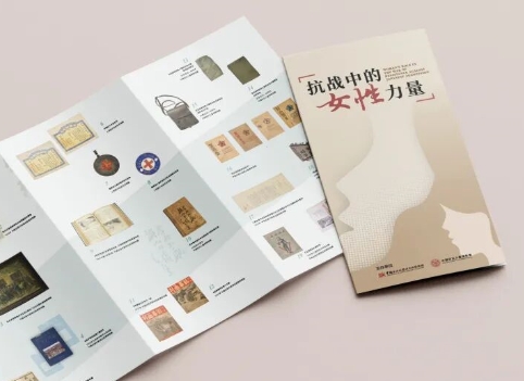 抗戰(zhàn)中的女性力量　　她們是母親、是妻子、是女兒，她們以柔弱之軀肩負起保家衛(wèi)國的重任，用勇氣和智慧譜寫了一曲曲感天動地的英雄贊歌。[詳細]