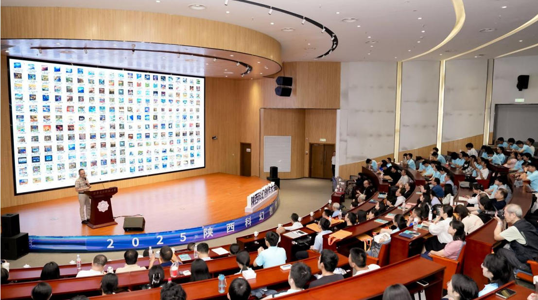 四川省科普作家協(xié)會(huì)副理事長(zhǎng)、科幻作家陸楊作“想象力與科幻創(chuàng)意”主題報(bào)告