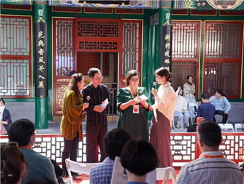 百年北海，詩意盎然