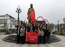 貴州安場　　2023年2月6日，中國作家協(xié)會同意在貴州省遵義市正安縣安場鎮(zhèn)設立中國作家“深入生活、扎根人民”新時代文學實踐點，2024年4月11日授牌。[詳細]