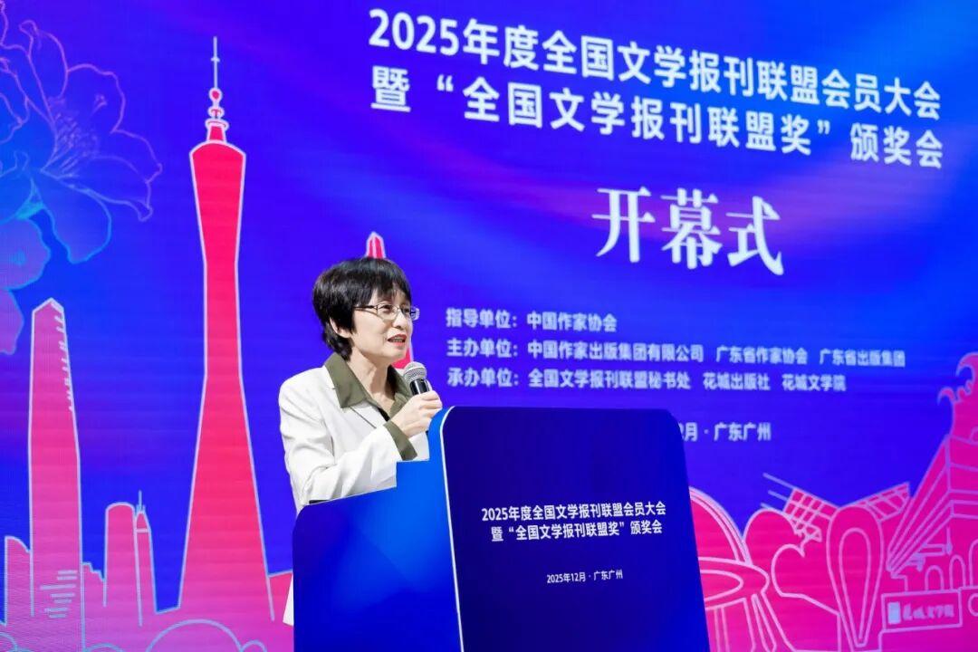 宋向偉主持開幕式