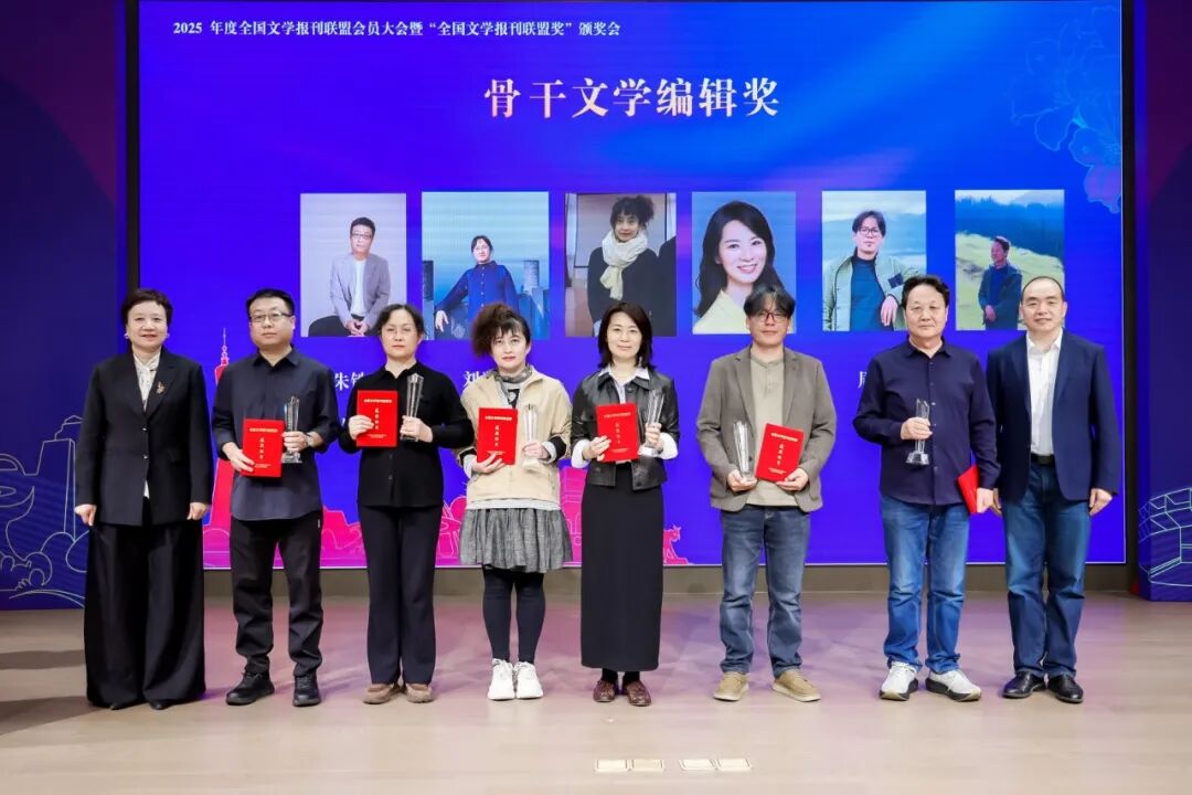 黃國輝（右一）、劉春（左一）為骨干文學(xué)編輯獎獲獎?wù)哳C獎