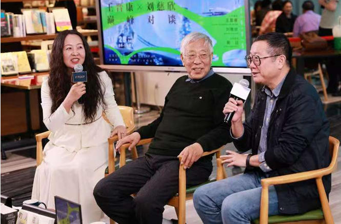 11月29日， “奇點(diǎn)時(shí)代人文思想的陣痛——王晉康×劉慈欣巔峰對(duì)談”在北京舉行。