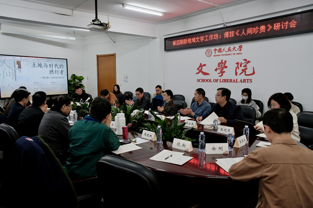 研討會現(xiàn)場