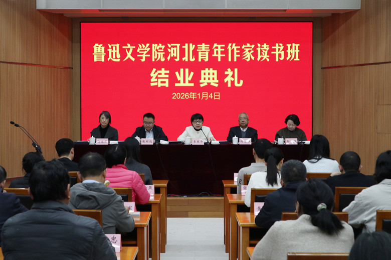 結(jié)業(yè)典禮現(xiàn)場