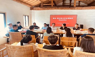 臨安實踐點(diǎn)與安徽作家開展訓(xùn)練營活動