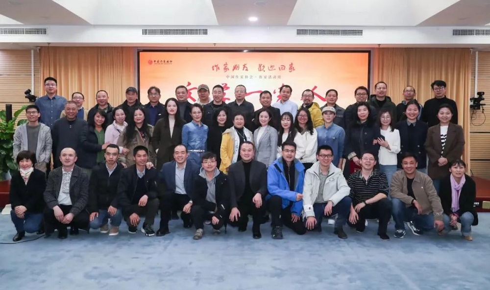 2023年3月21日-24日，師市作家參加中國(guó)作協(xié)第一期作家活動(dòng)周活動(dòng) 