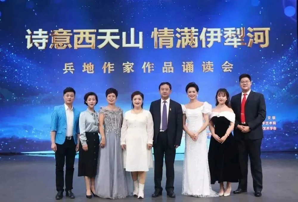 2023年11月24日，與伊犁州聯(lián)合舉辦“詩(shī)意西天山 情滿伊犁河”伊犁兵地作家作品誦讀會(huì)2