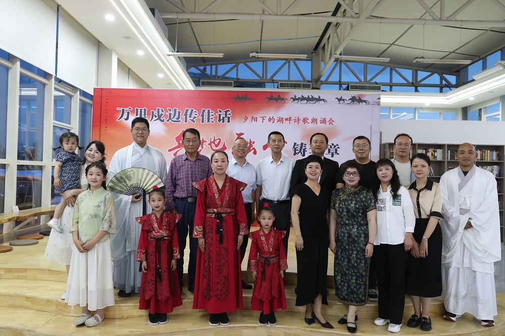 2024年5月24日，“萬(wàn)里戍邊傳佳話、兵地融合鑄華章”詩(shī)歌朗誦會(huì)