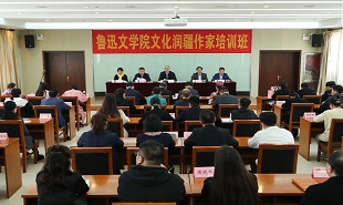 2023年4月，選派骨干作家赴魯迅文學(xué)院文化潤疆班學(xué)習(xí)