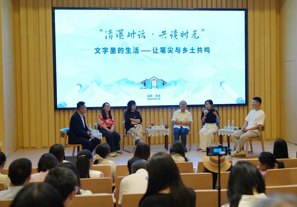 “清溪對(duì)話·共讀時(shí)光”分享會(huì)