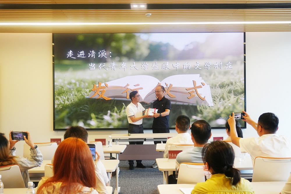 “走進(jìn)清溪：當(dāng)代青年大學(xué)生眼中的文學(xué)村莊”活動(dòng)現(xiàn)場(chǎng)