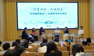 “清溪對(duì)話·共讀時(shí)光”分享會(huì)